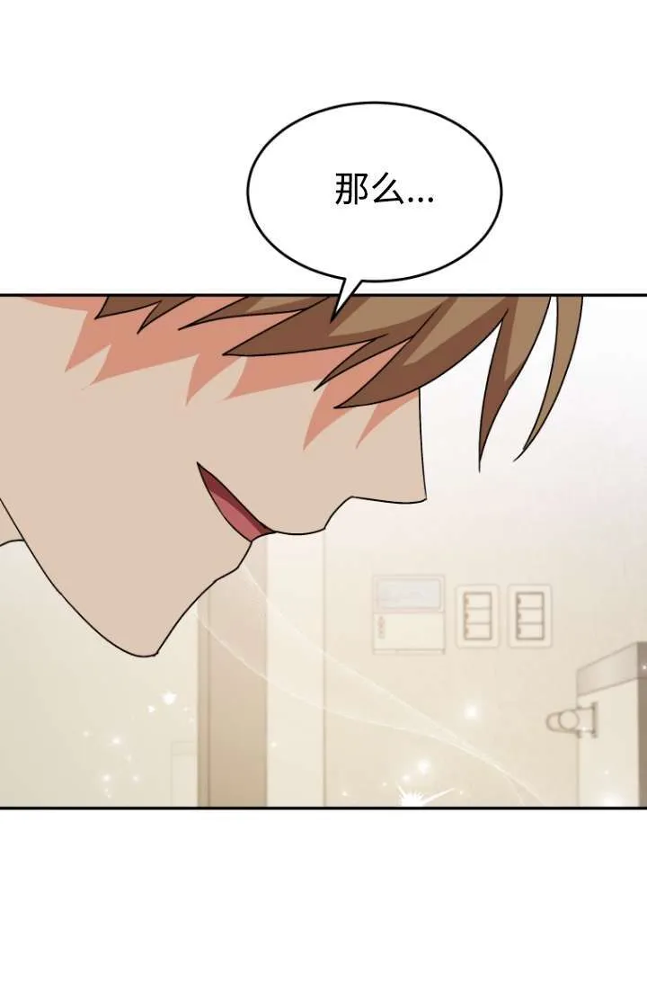 第49话88