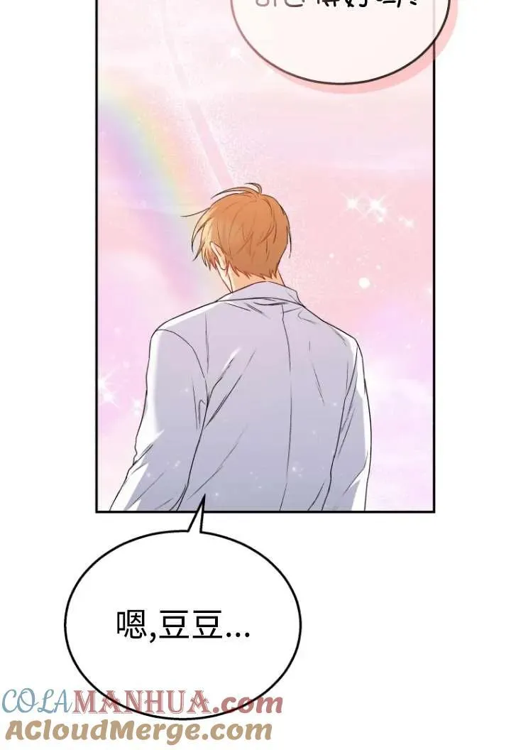 第36话12