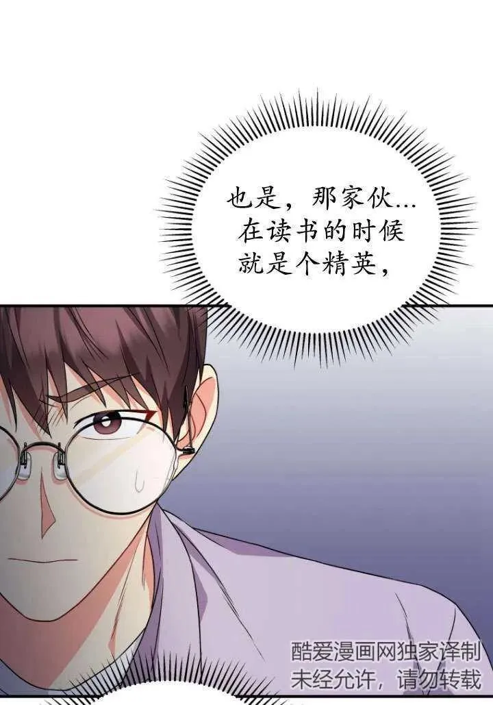 第14话29