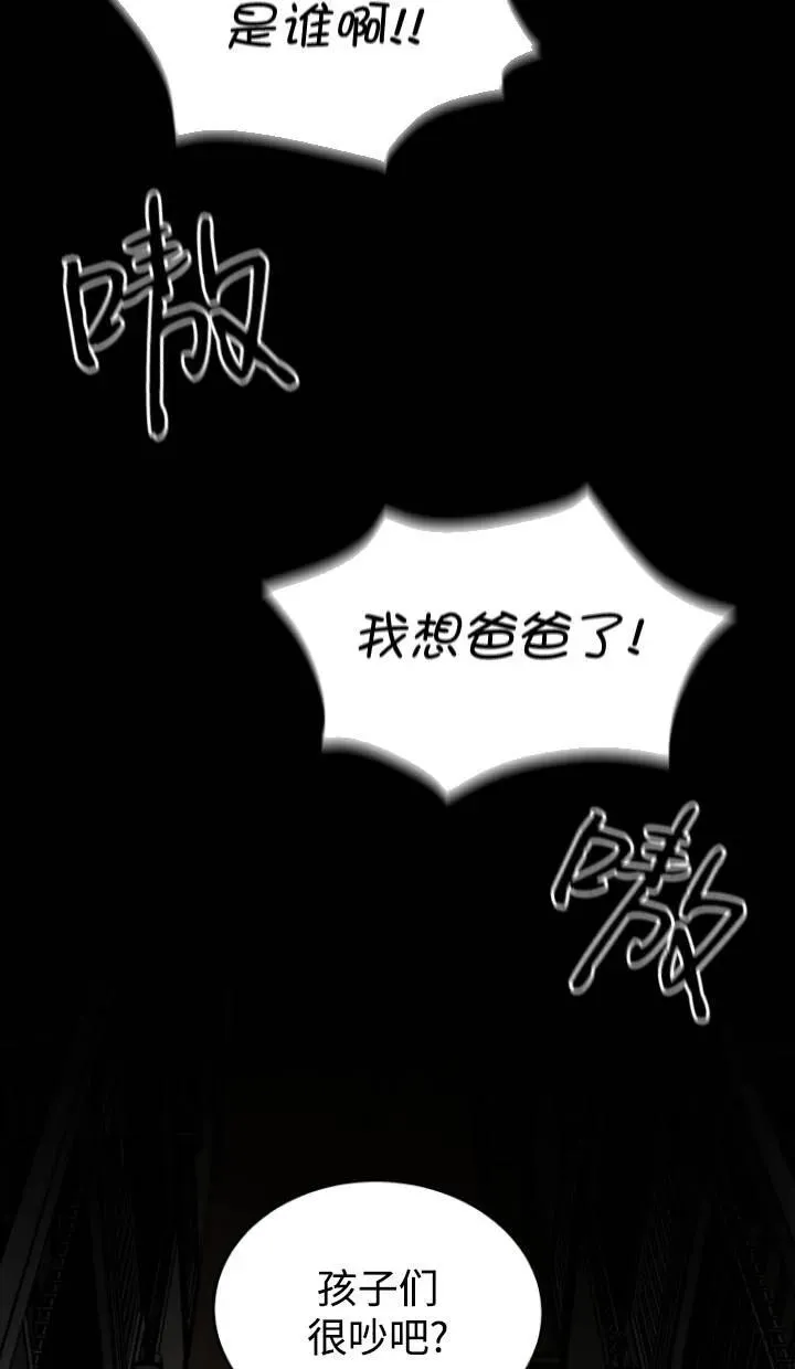 第16话31