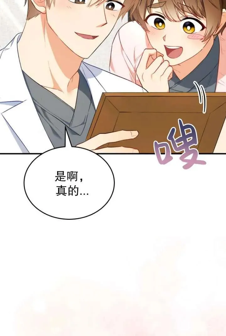 第02话114