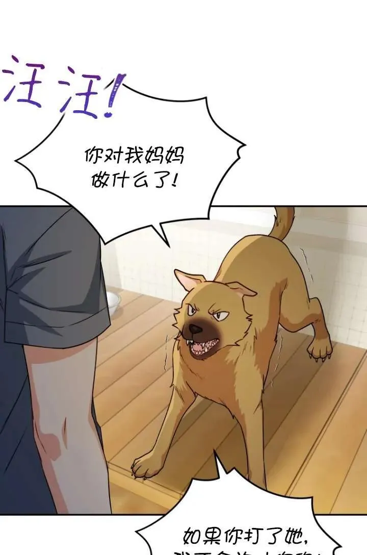 第19话4