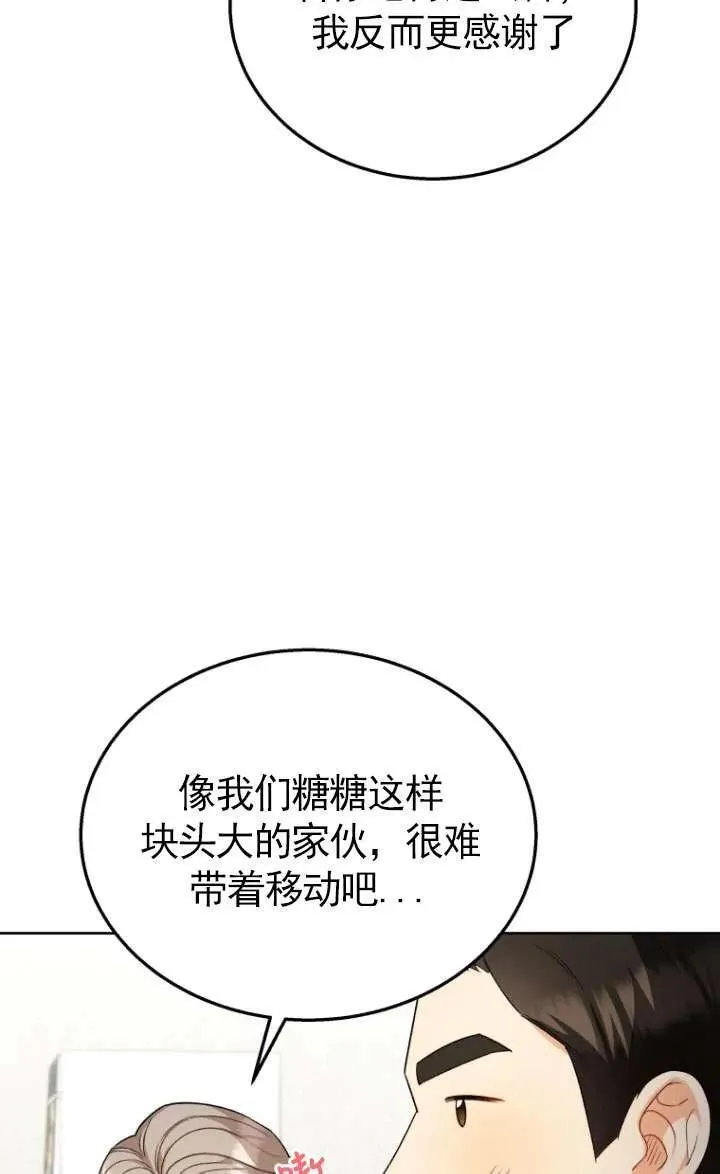 第23话89