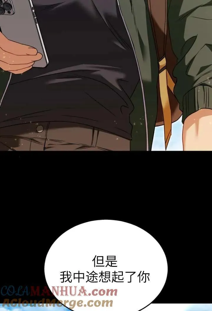 第36话33