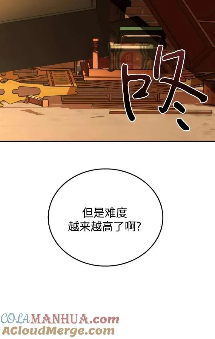 第26话20