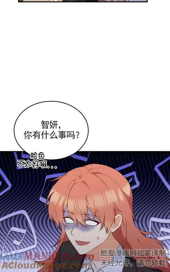 第09话3