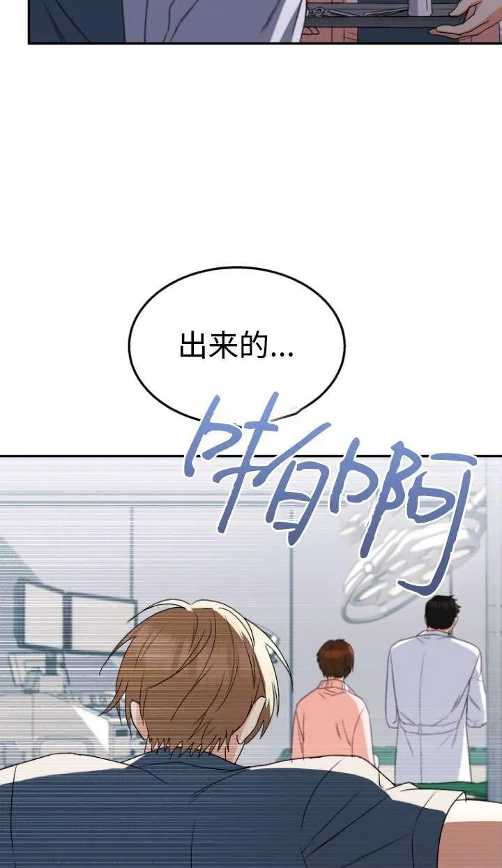 第46话71