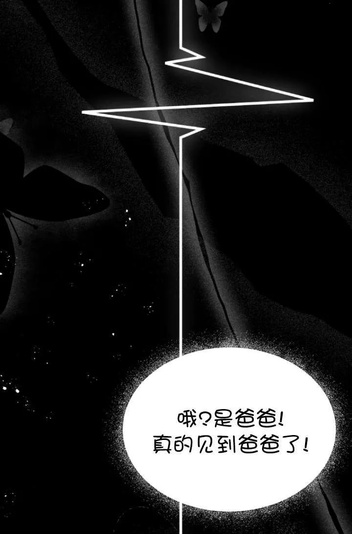 第47话18