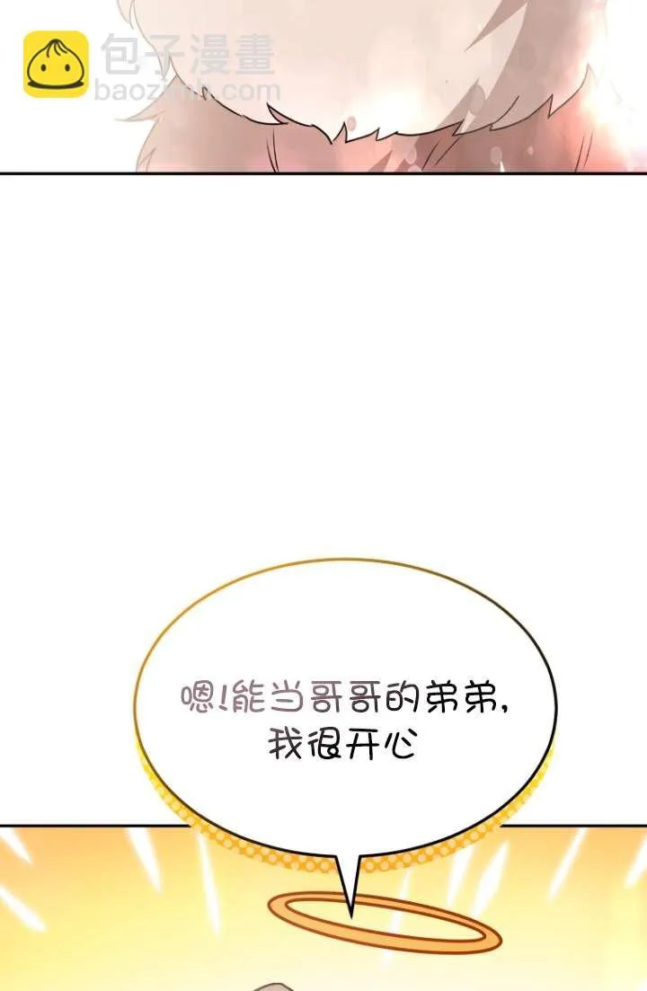 第49话86