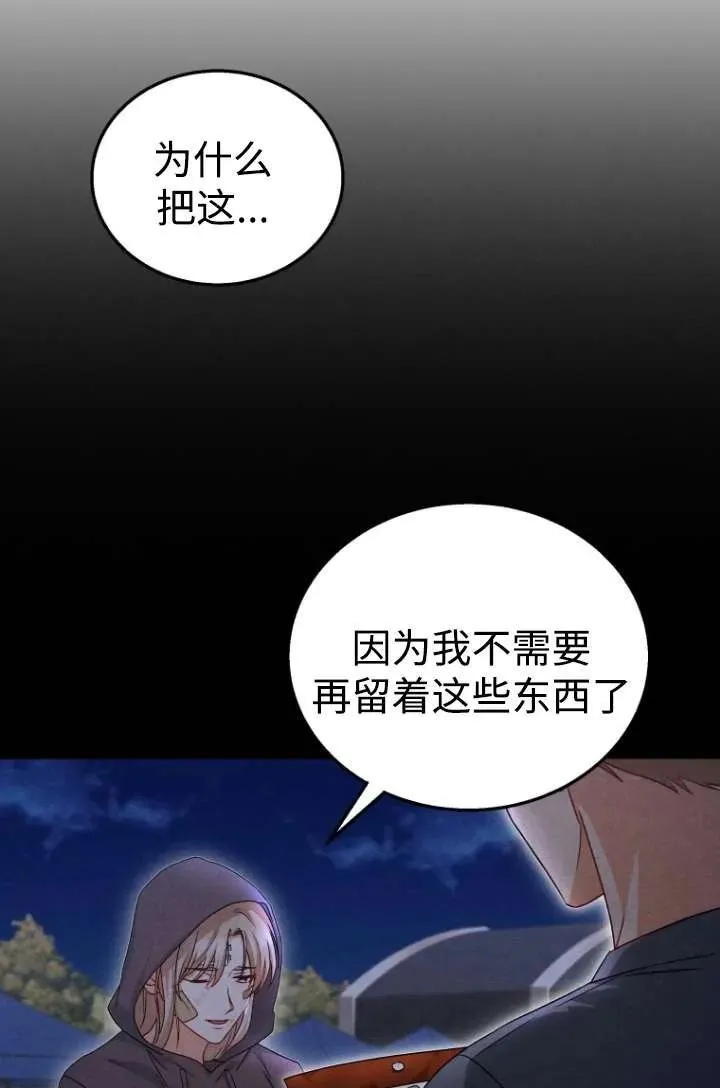 第19话38