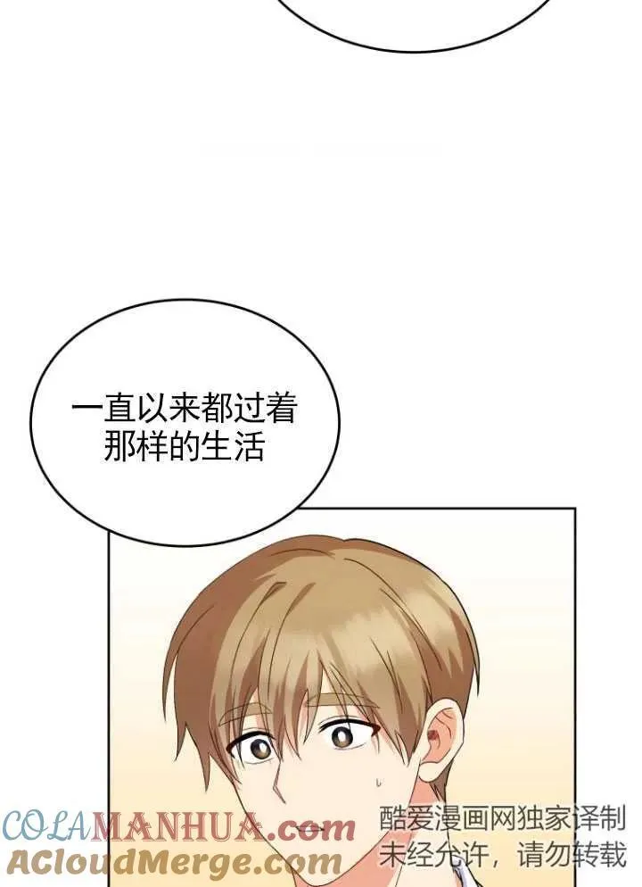第20话69
