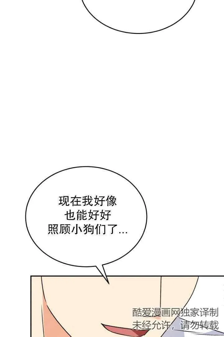 第24话102