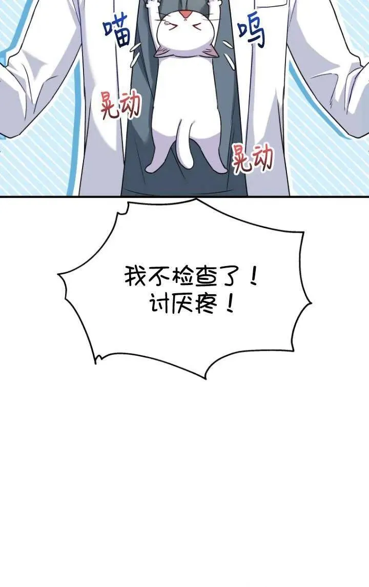第05话45