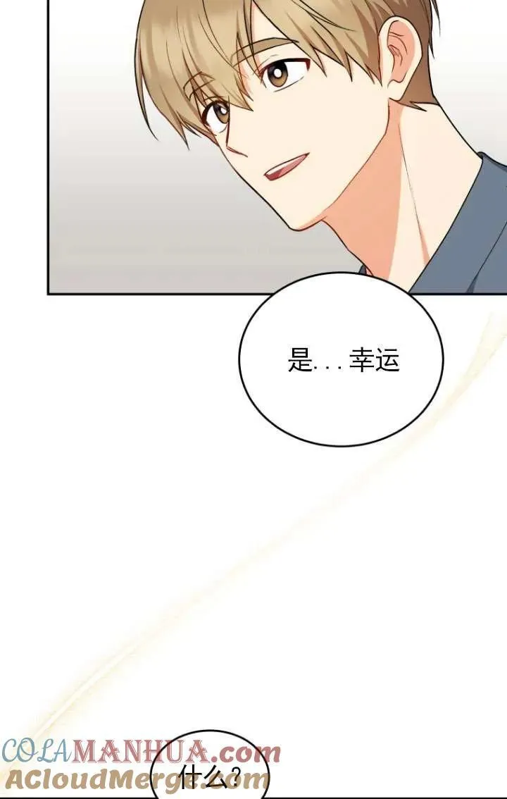 第18话51