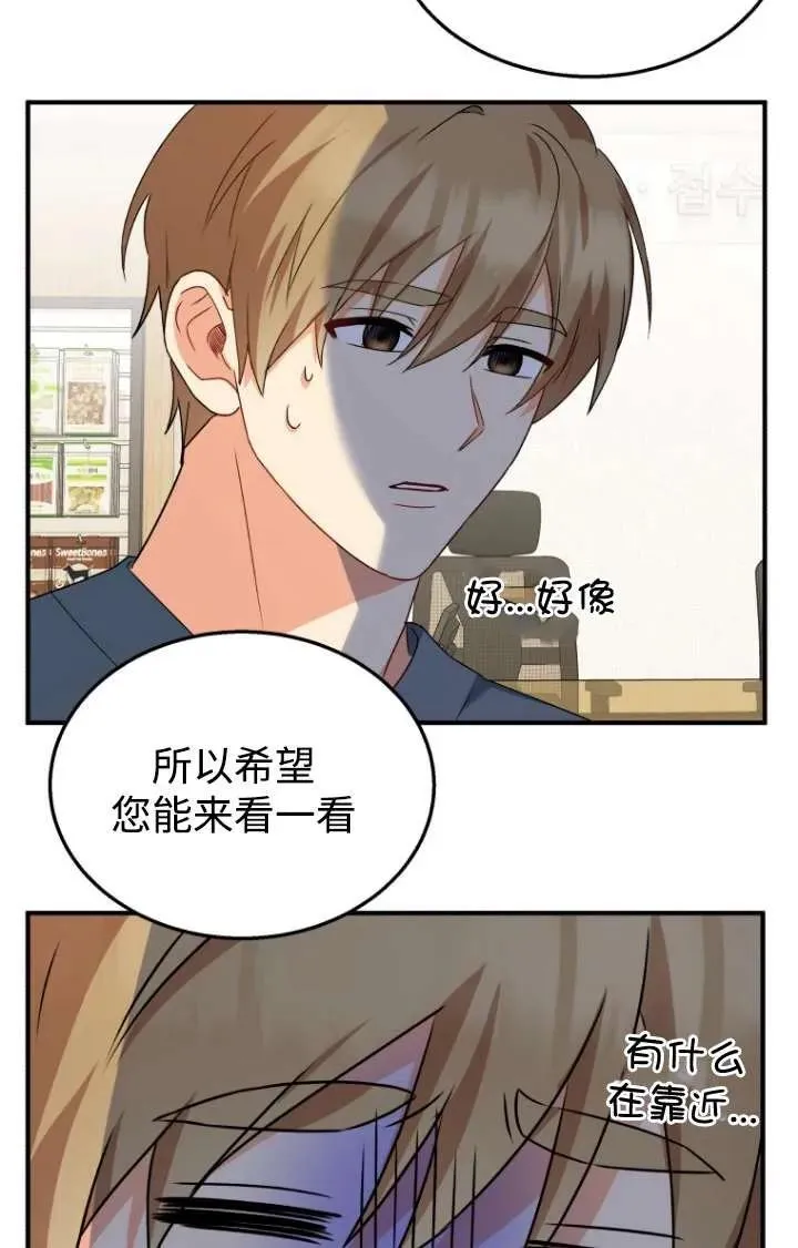 第13话85