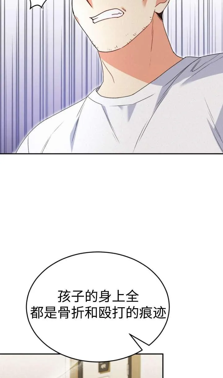 第44话52