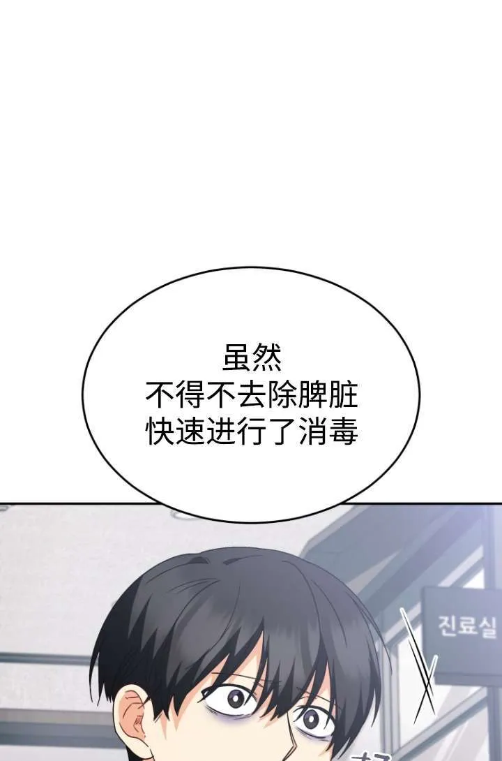 第47话38