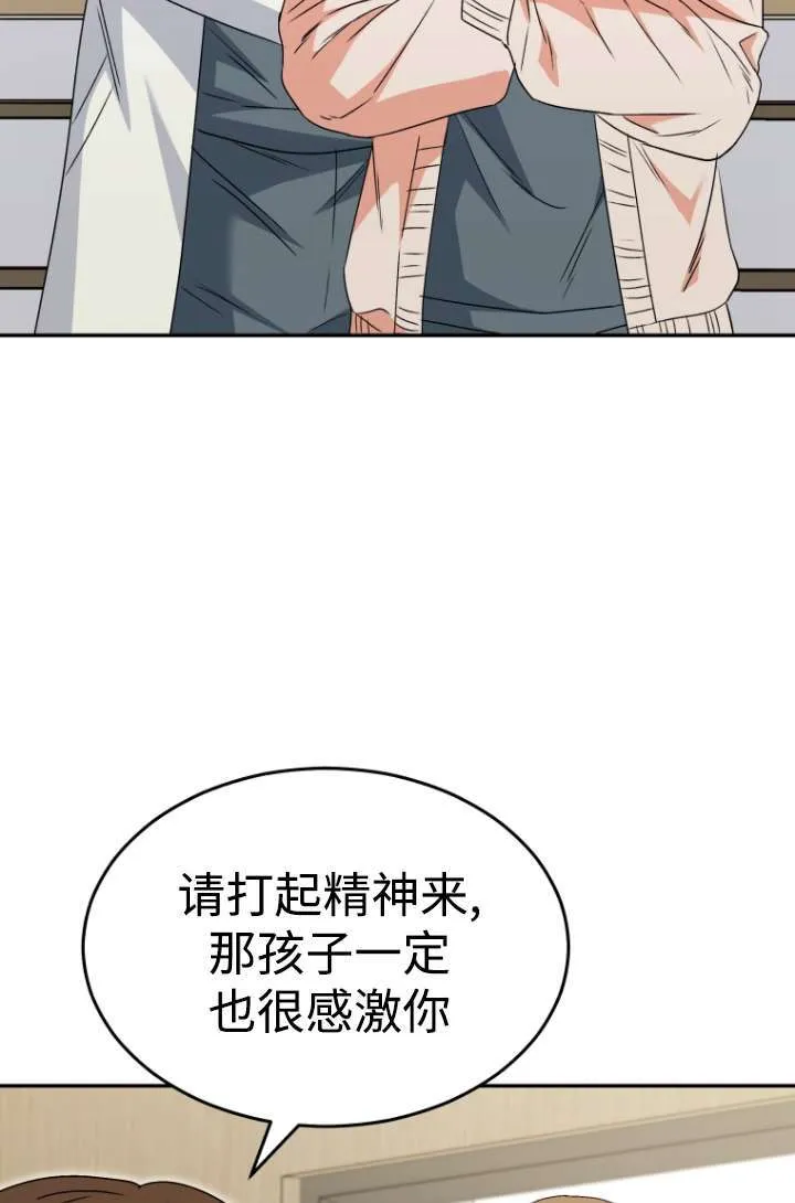 第47话52