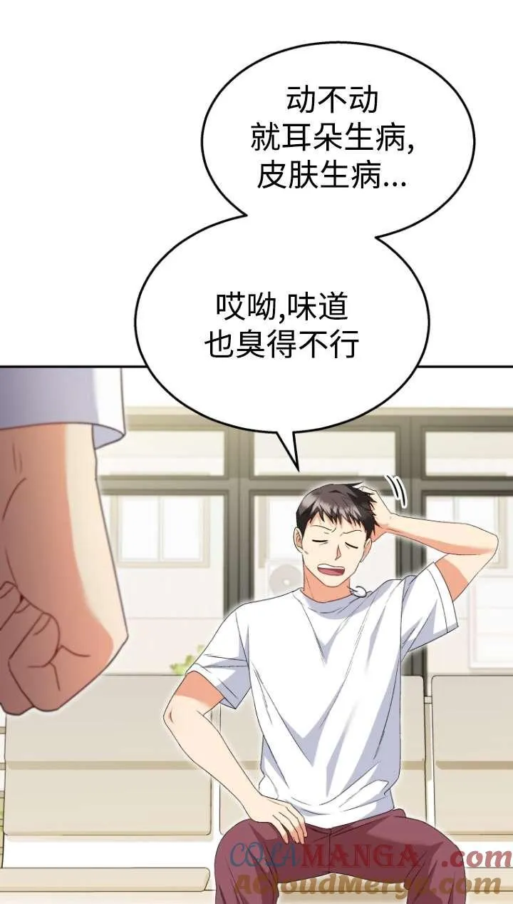 第43话52