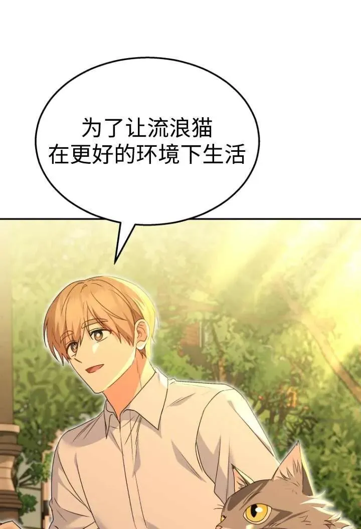 第38话5