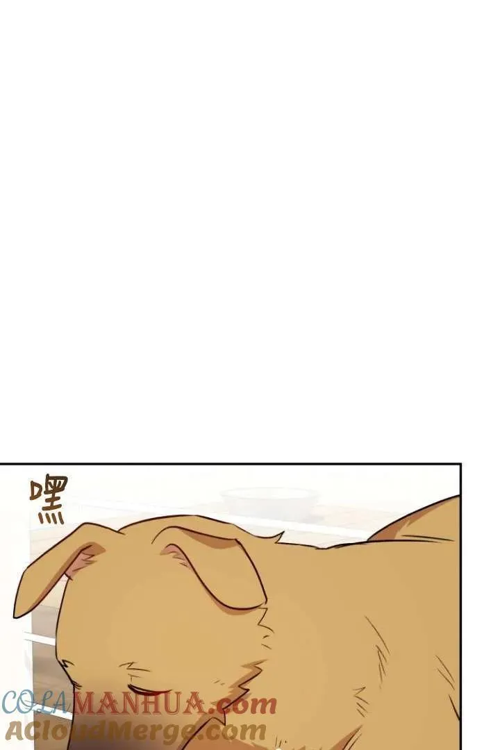 第17话72