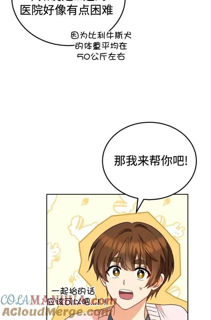 第22话57