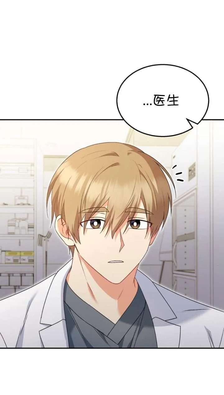 第43话31