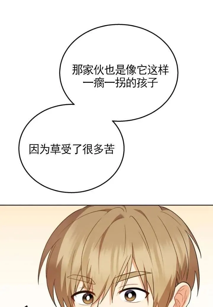 第23话33