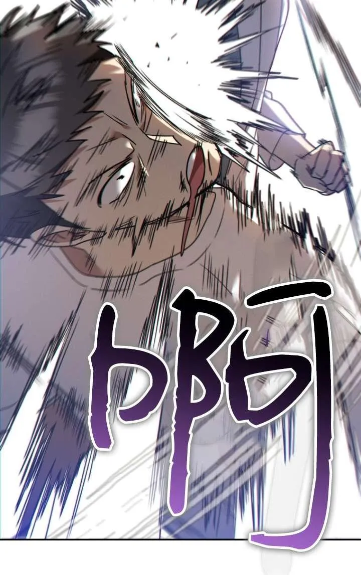 第45话77