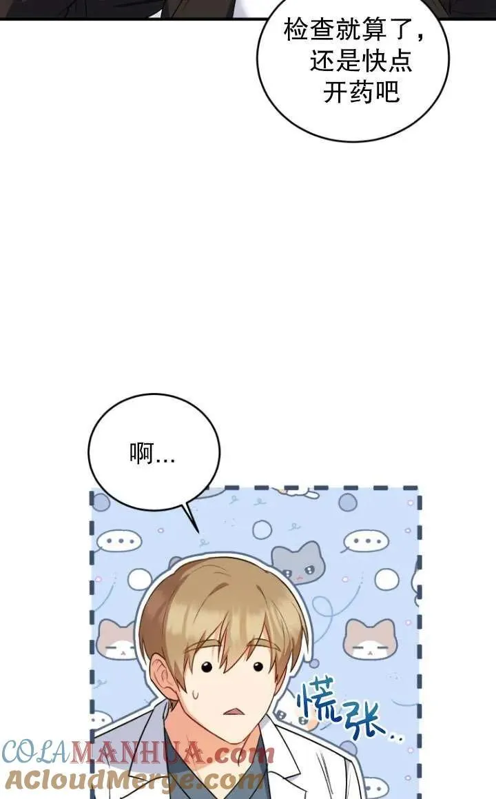 第04话72