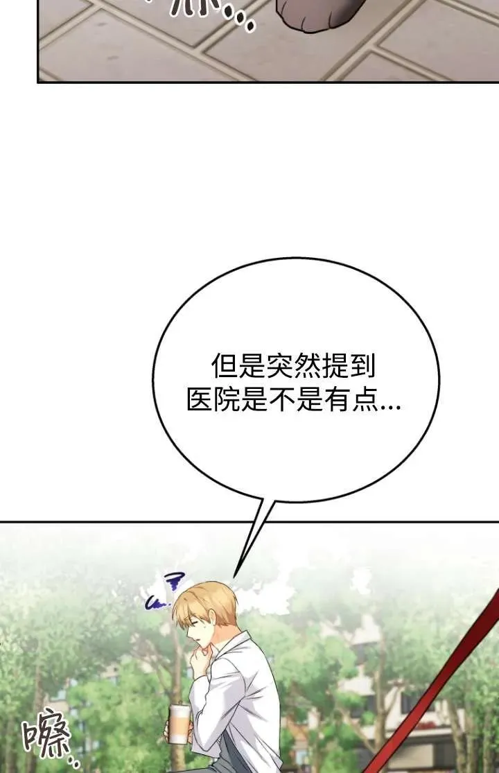 第31话28