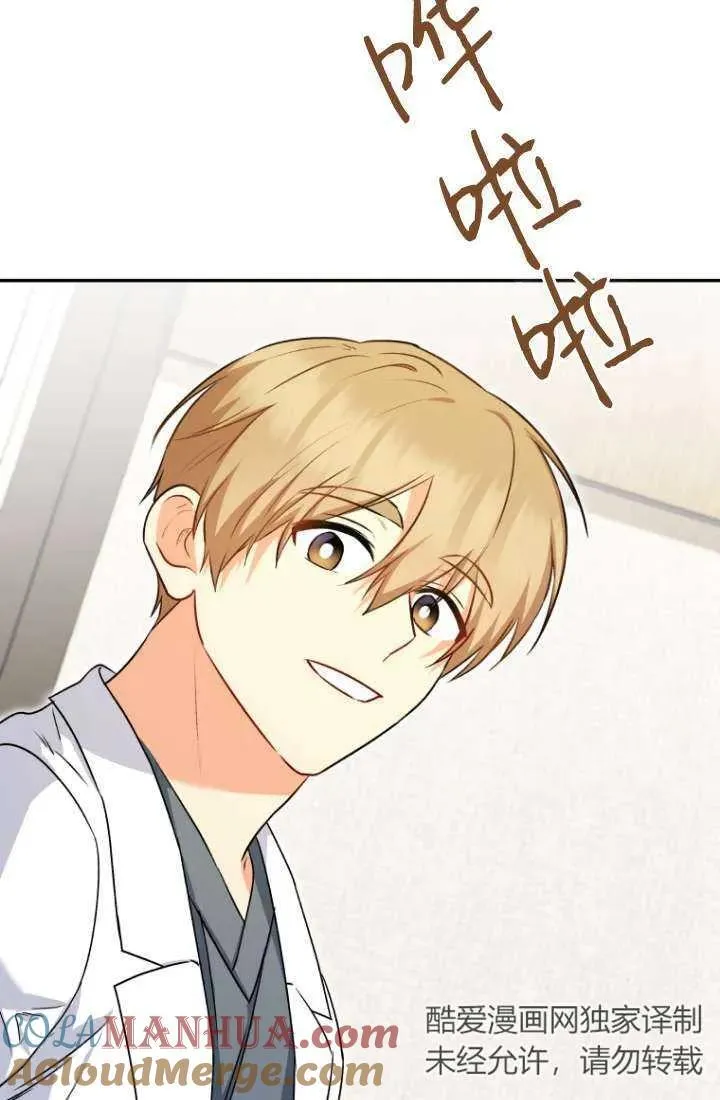 第34话96