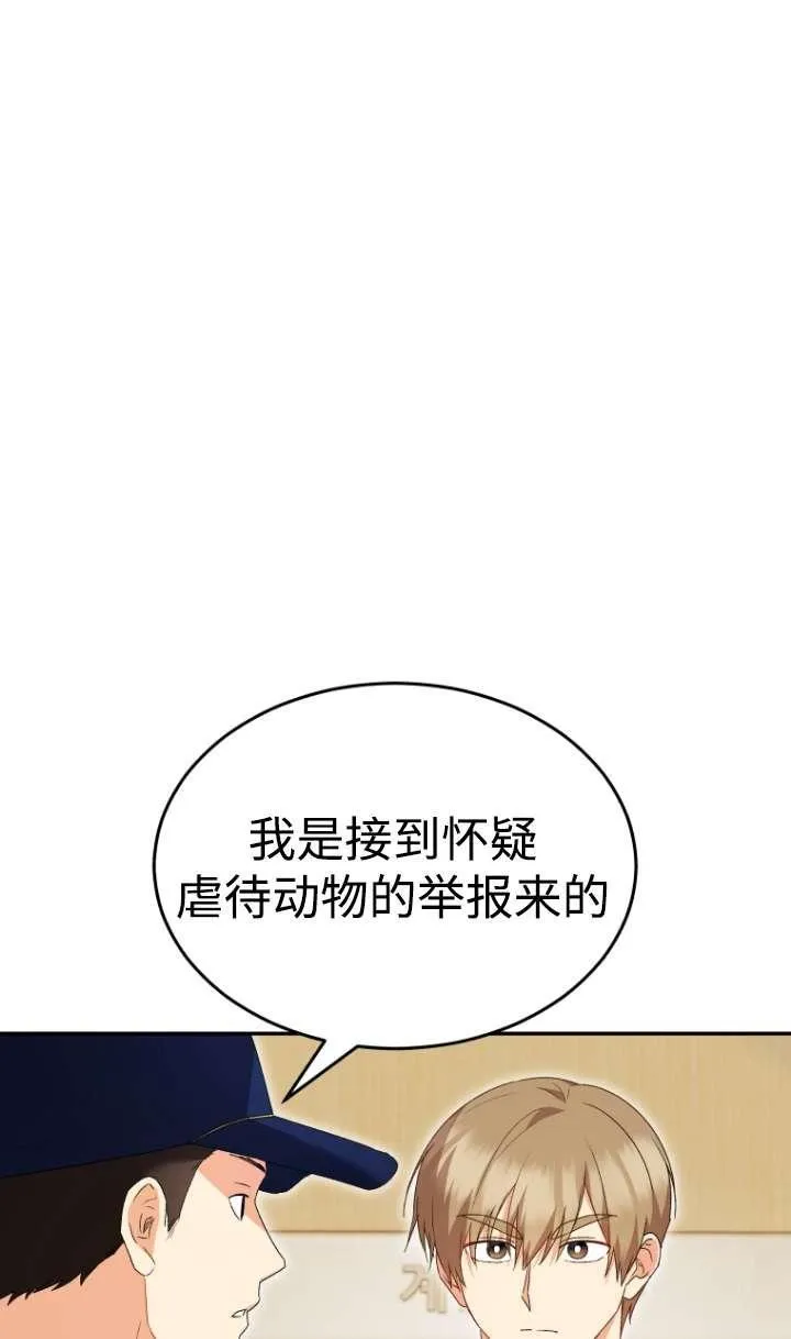 第44话20