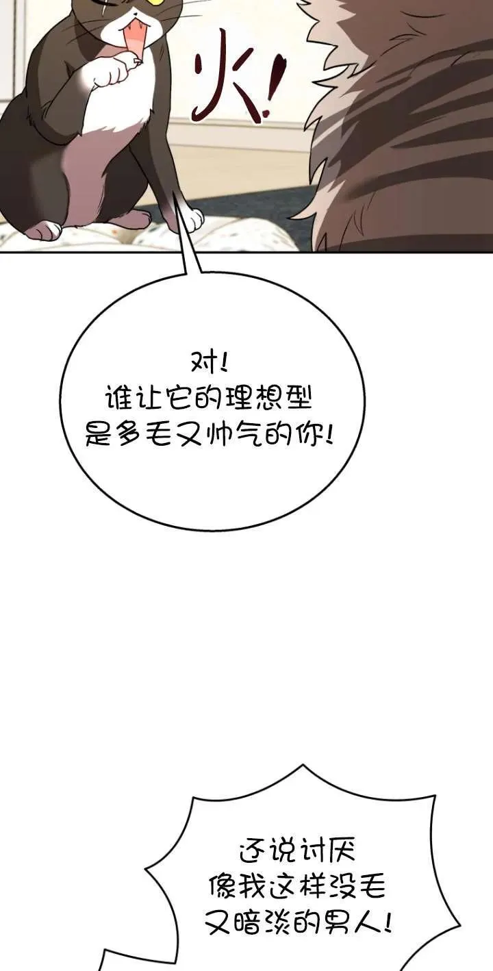 第30话70