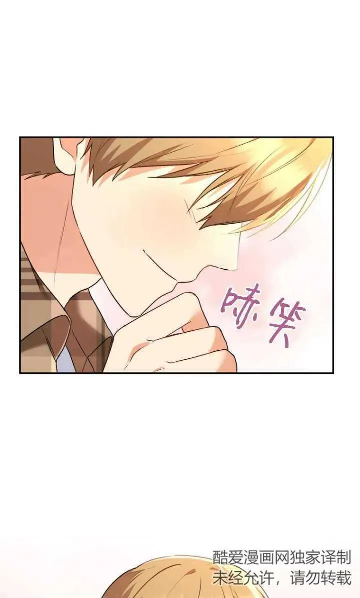 第29话77