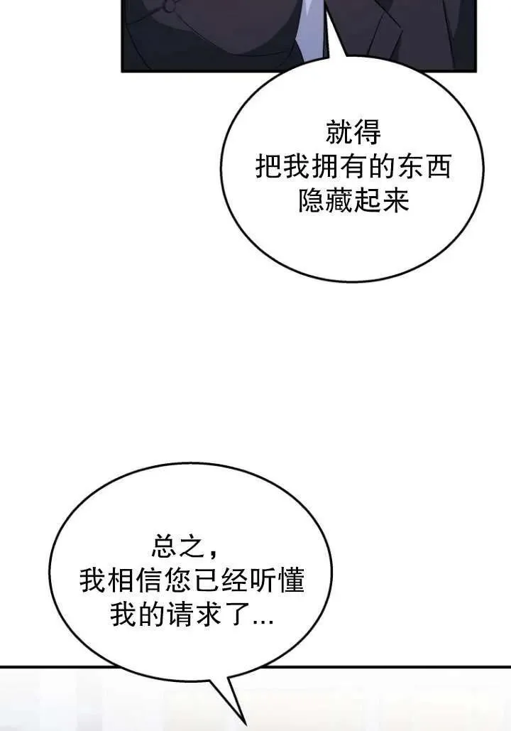 第14话25