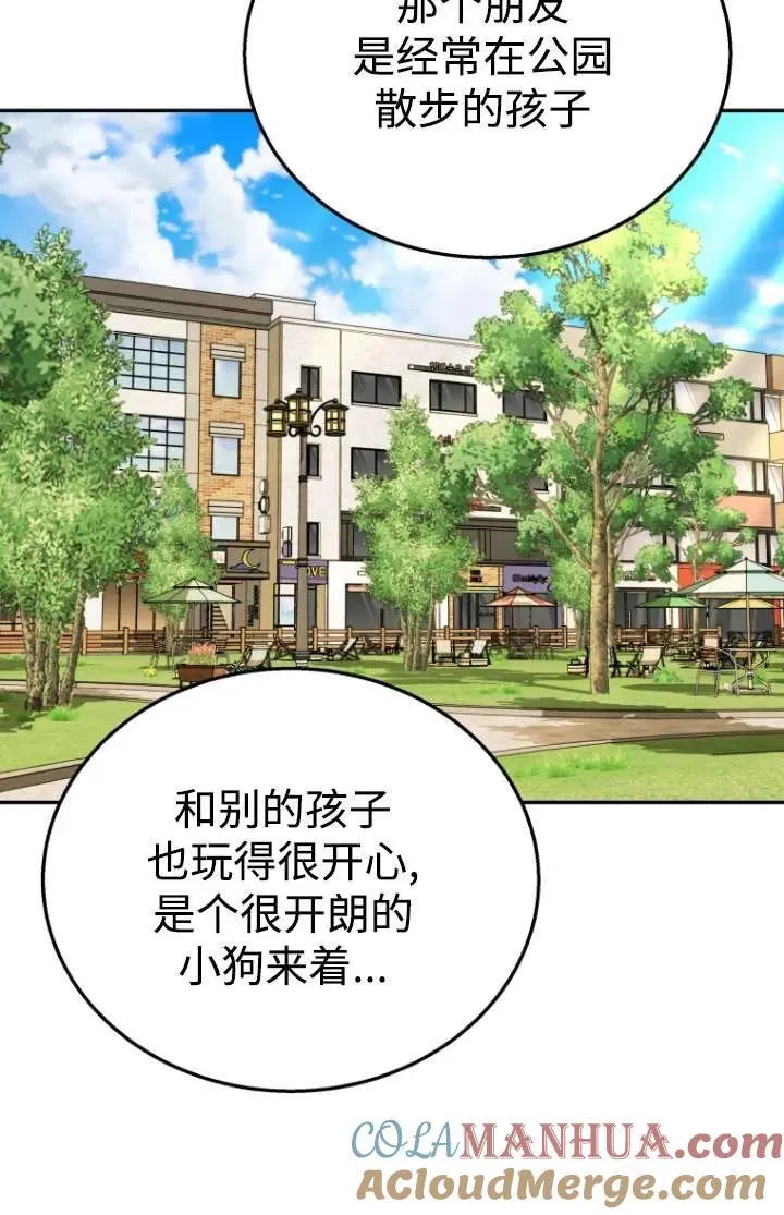 第31话57