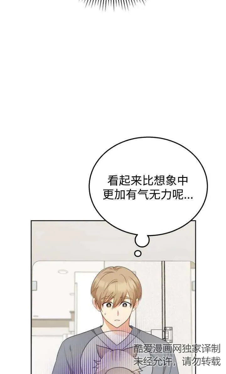 第15话18