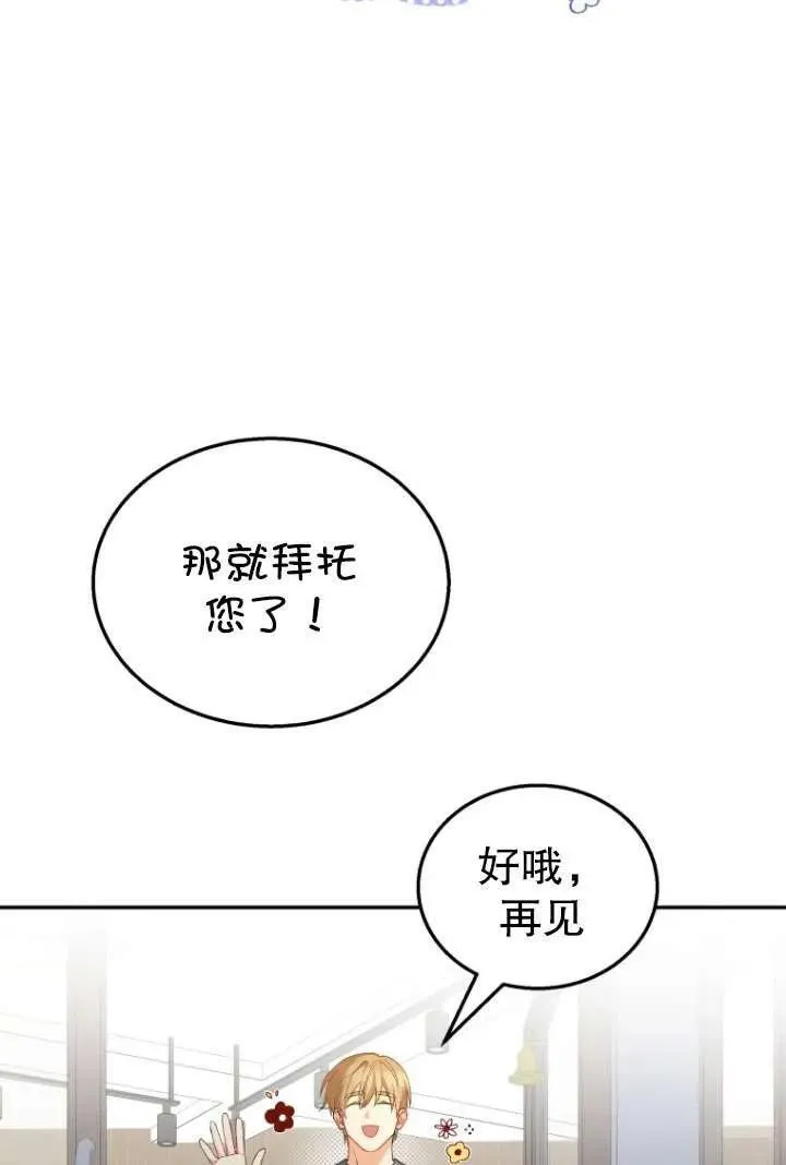 第14话79