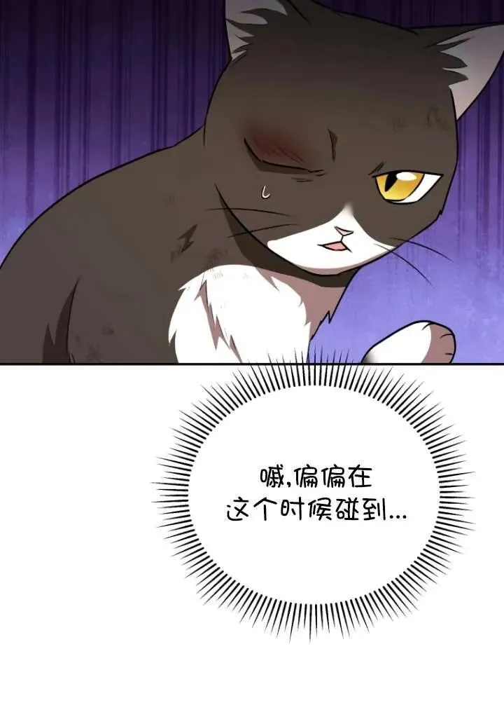 第27话33