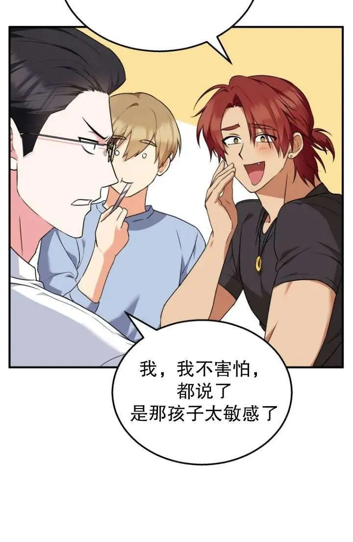 第06话43