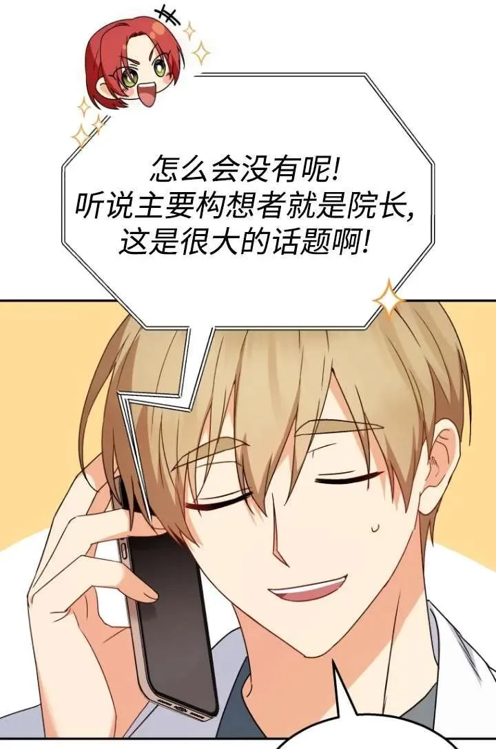 第39话41
