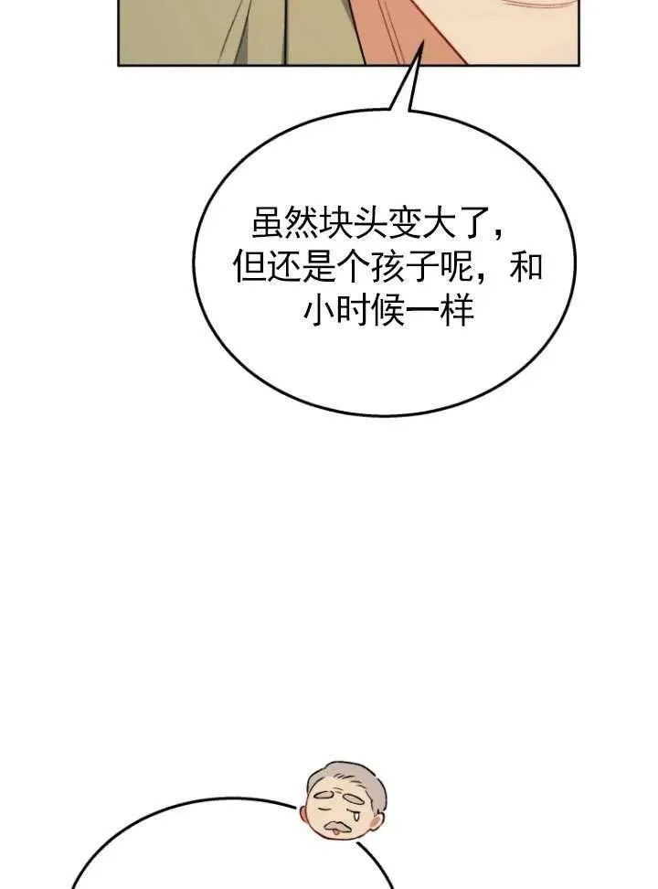 第23话105