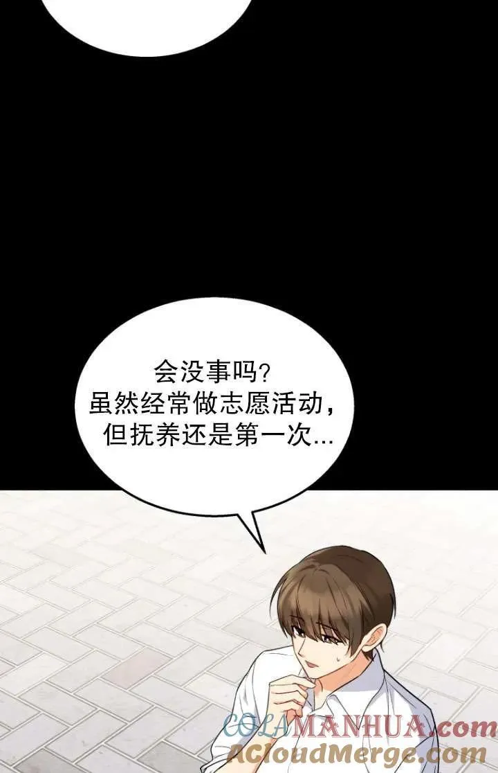 第08话28