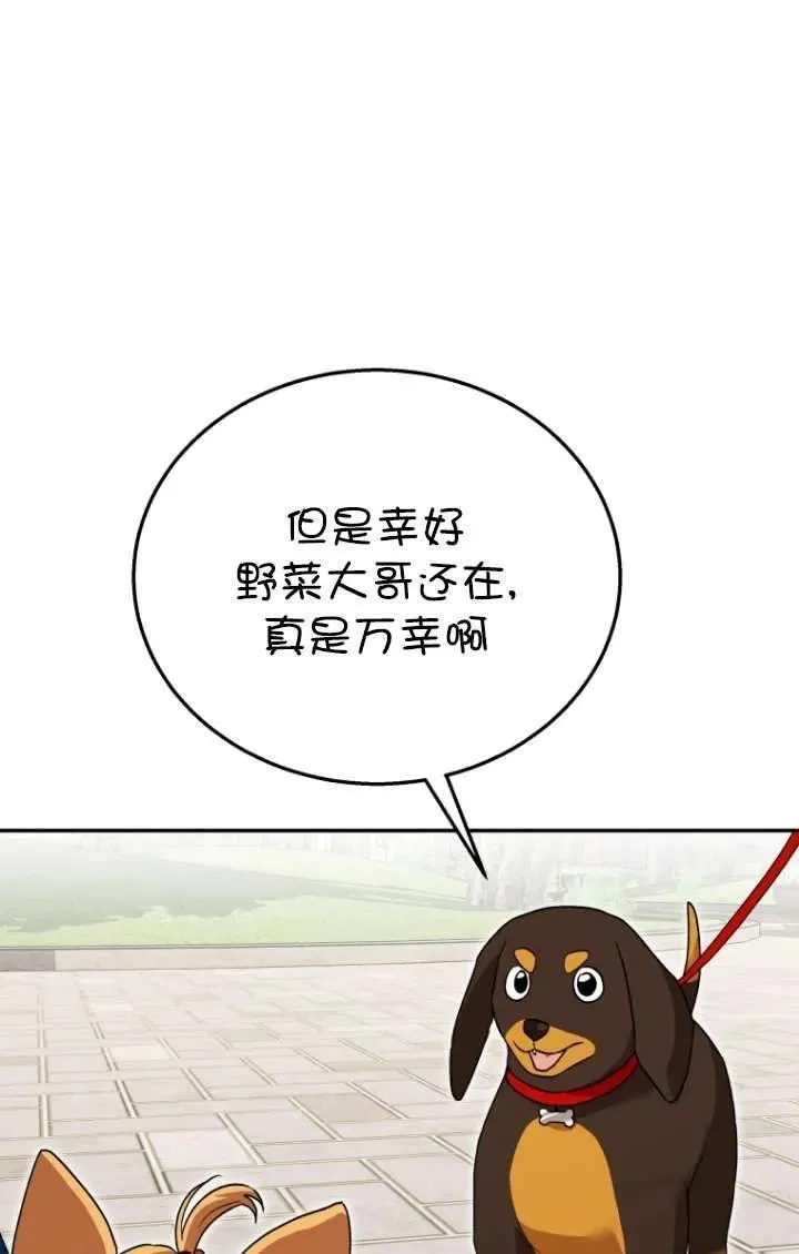 第32话15