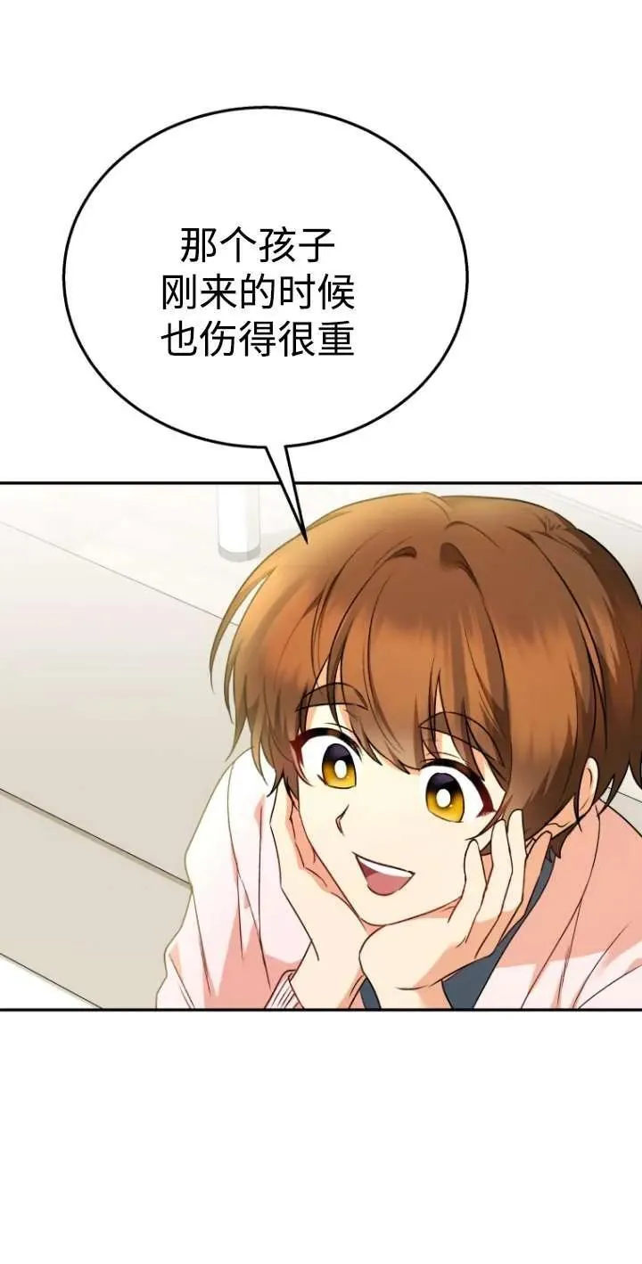 第30话2
