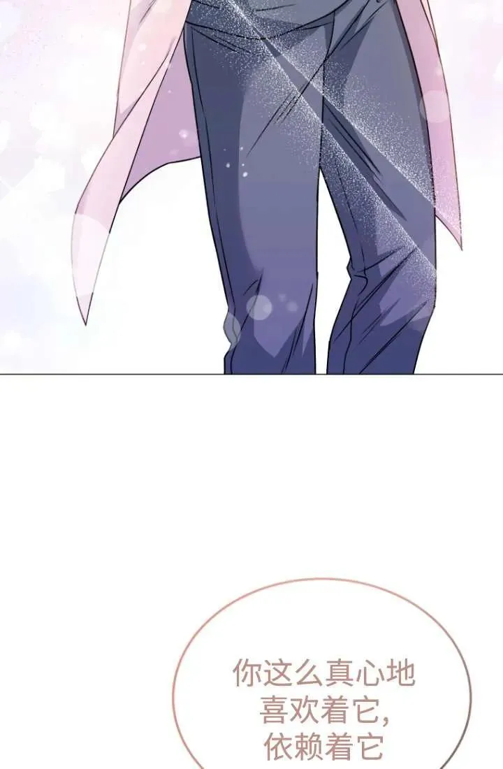 第34话53