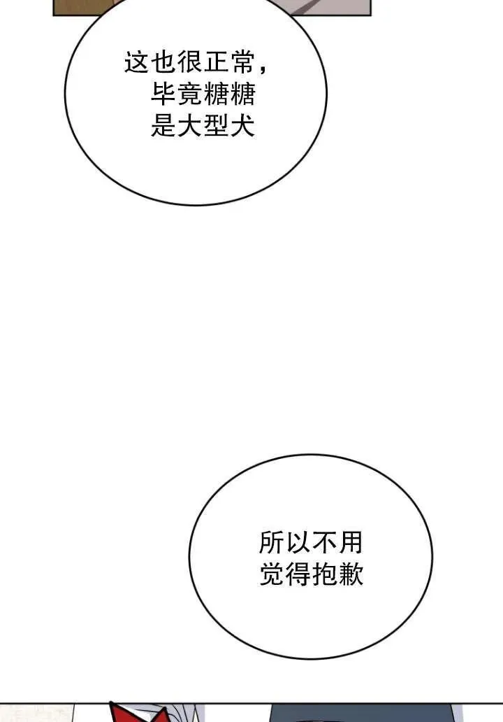 第24话29