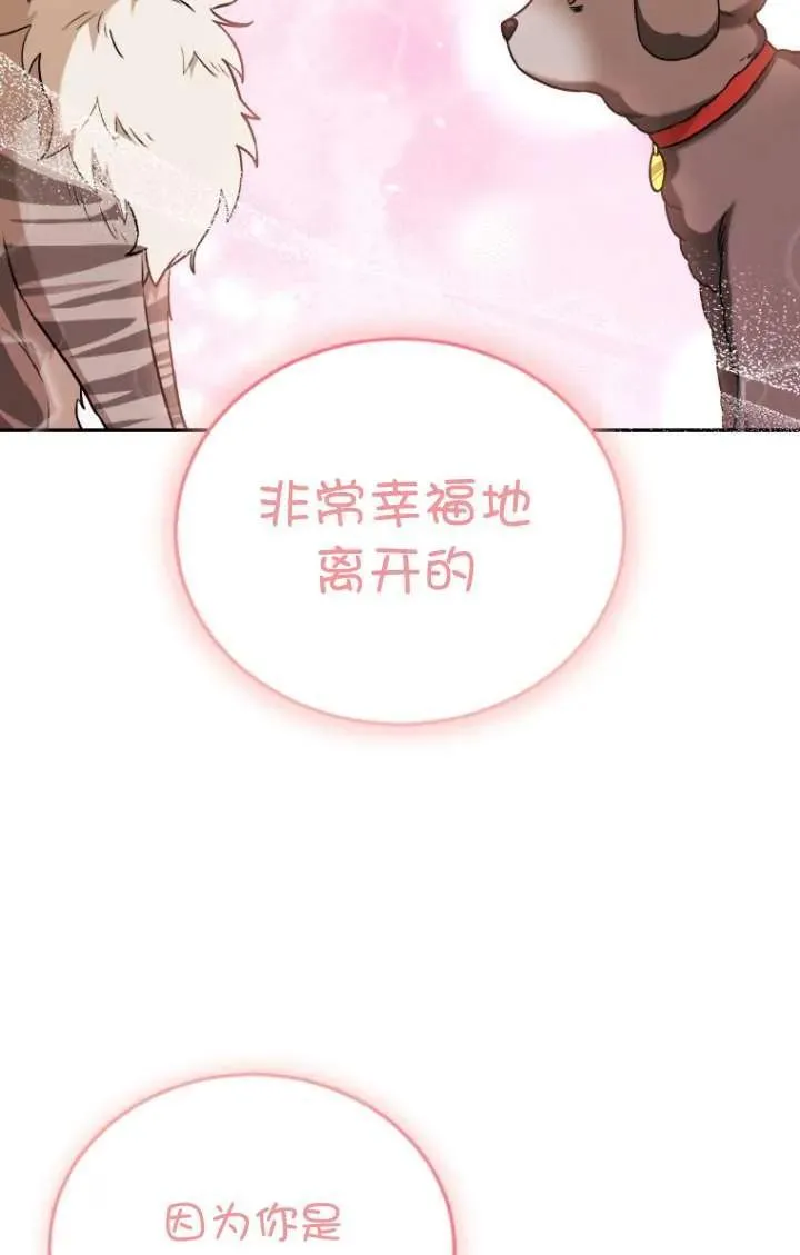 第35话54