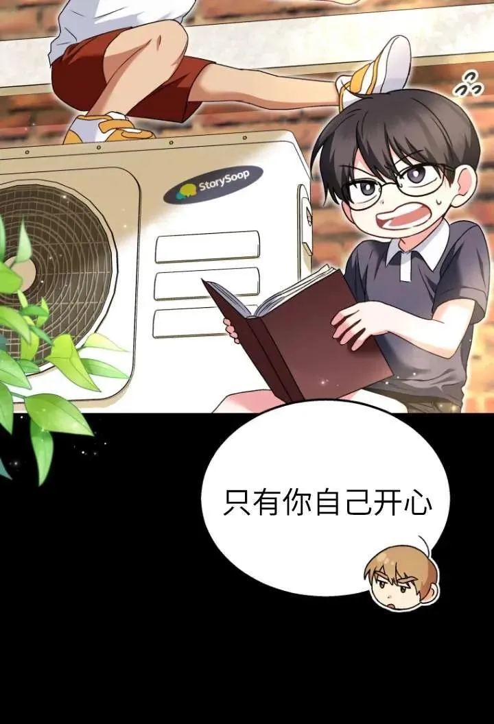 第36话29